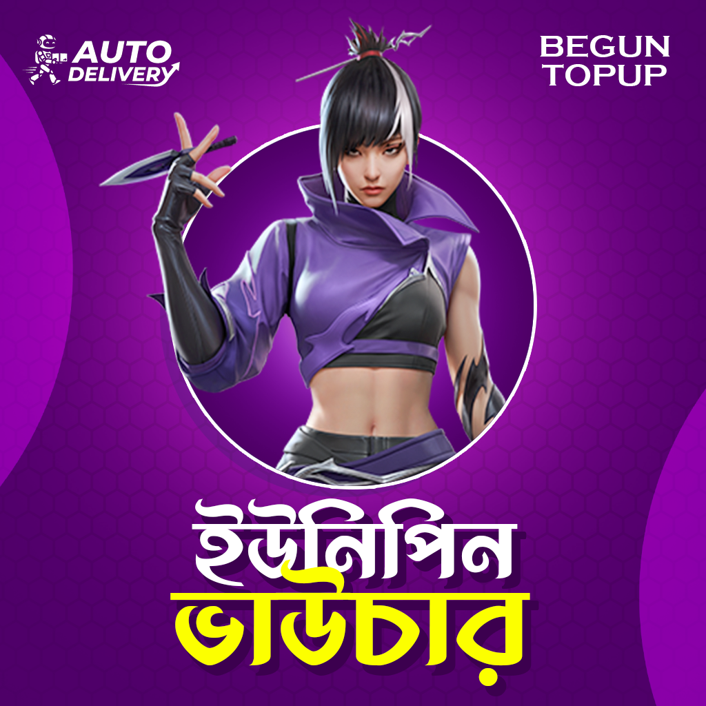 UNIPIN VOUCHER